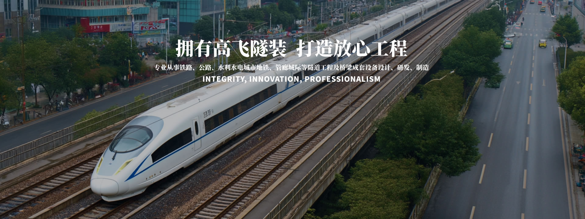 洛陽(yáng)高飛橋隧機(jī)械股份有限公司